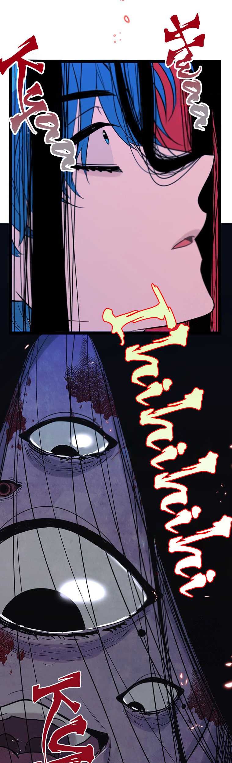 Chapter 1 - halaman 37