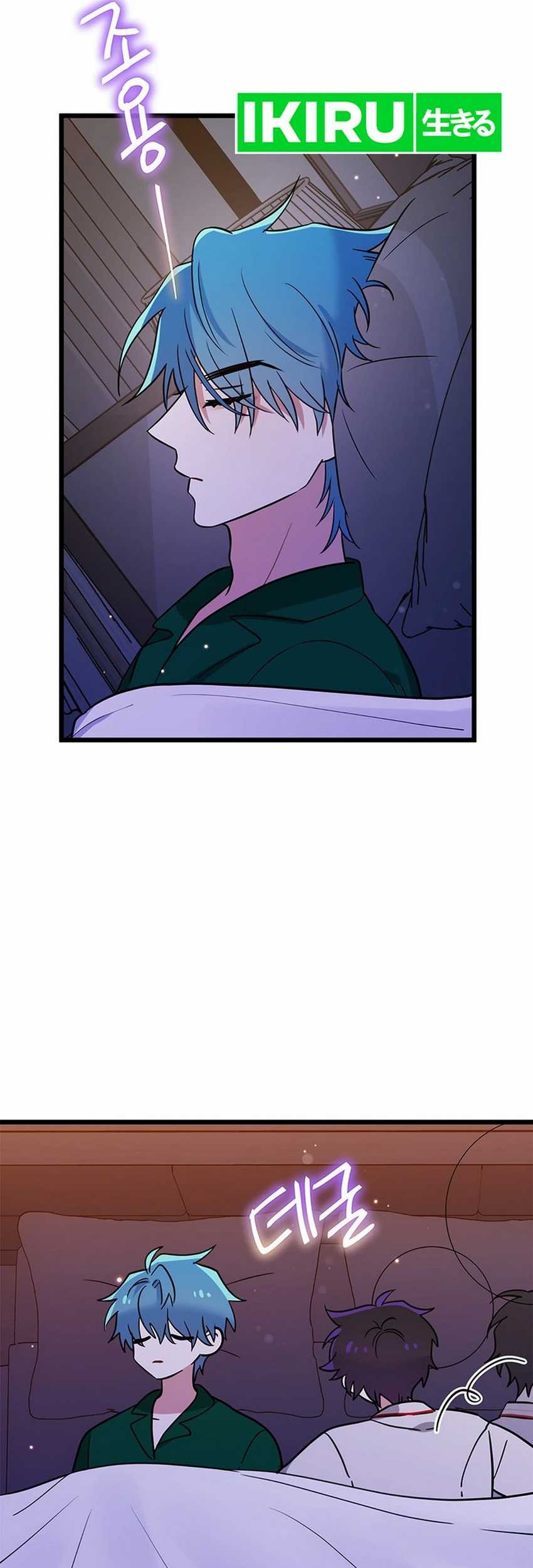 Chapter 108 - halaman 56