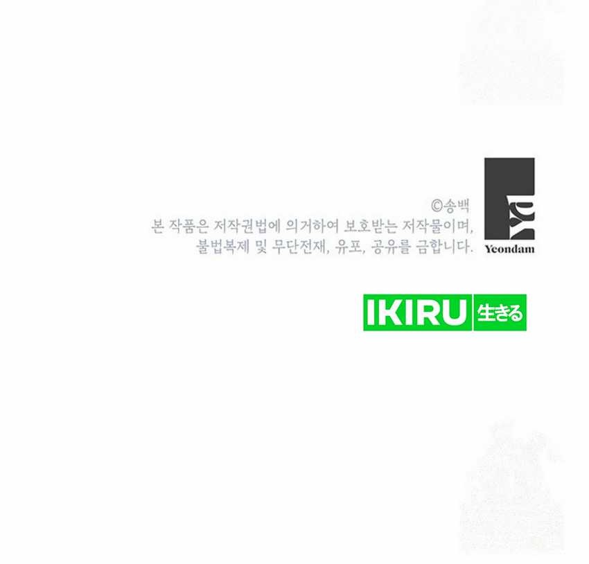 Chapter 14 - halaman 63