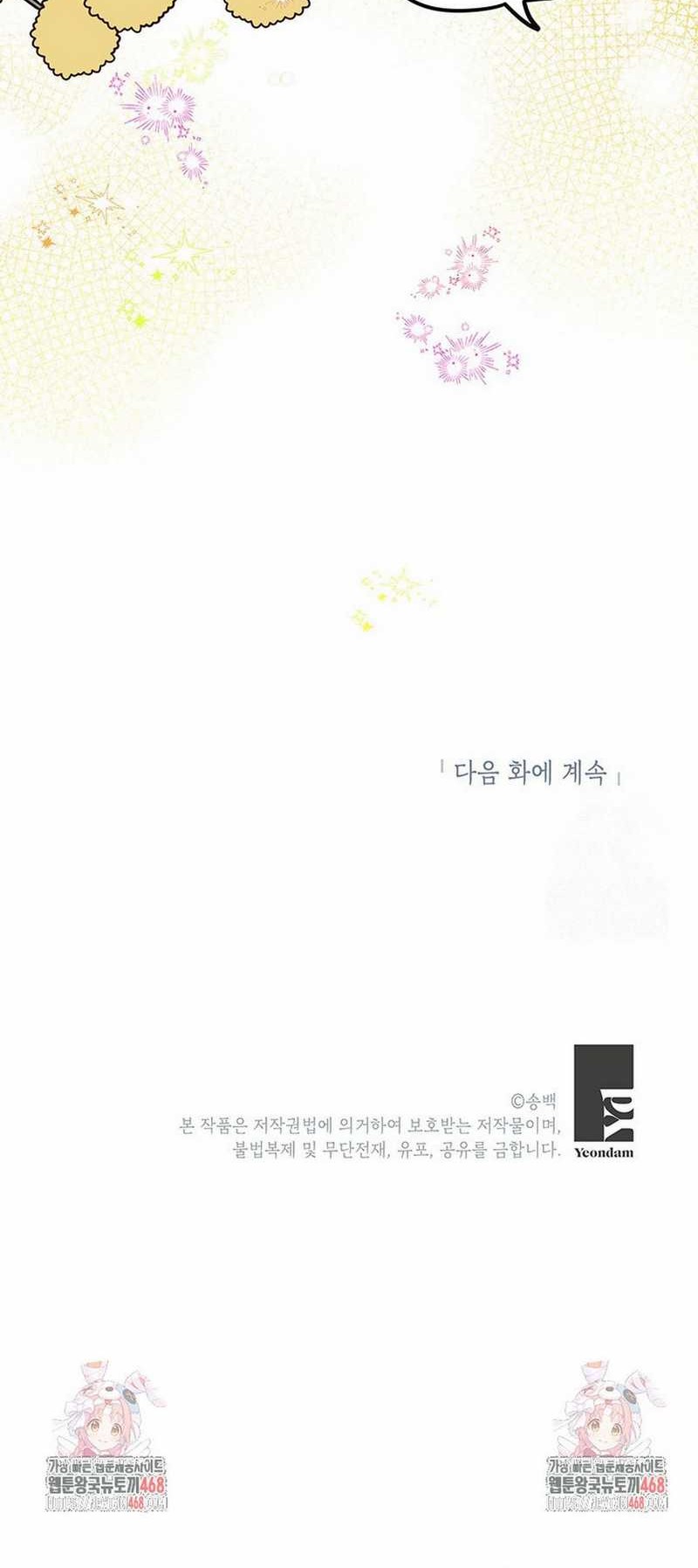 Chapter 17 - halaman 58