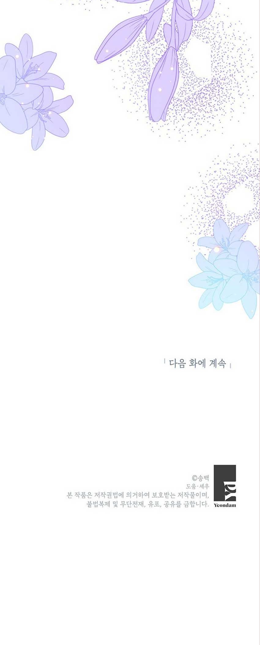 Chapter 26 - halaman 57