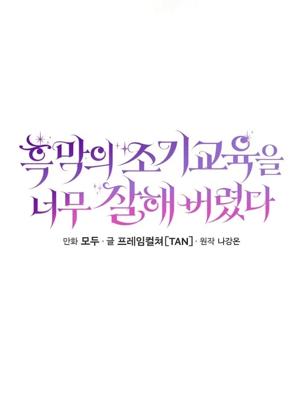 Chapter 1 - halaman 105