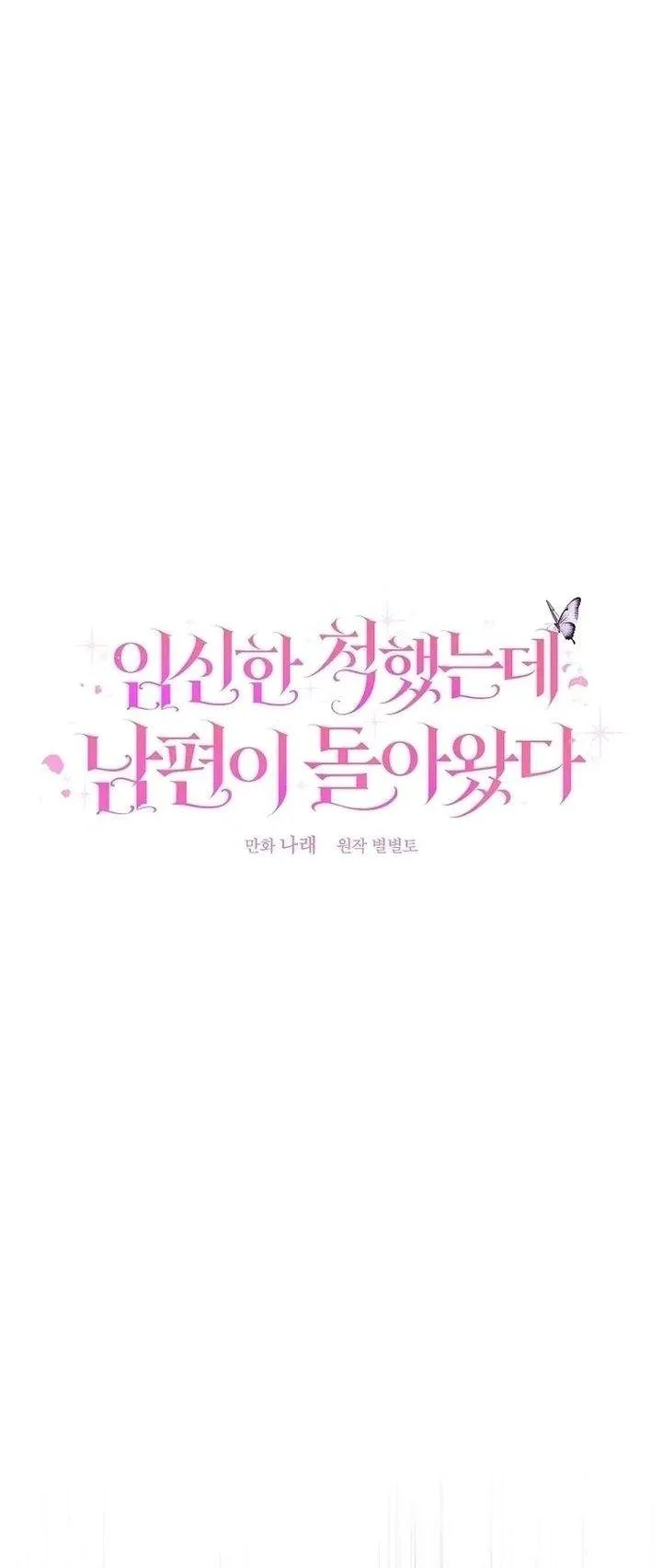 Chapter 13 - halaman 13