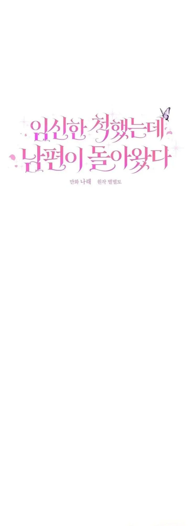 Chapter 3 - halaman 9