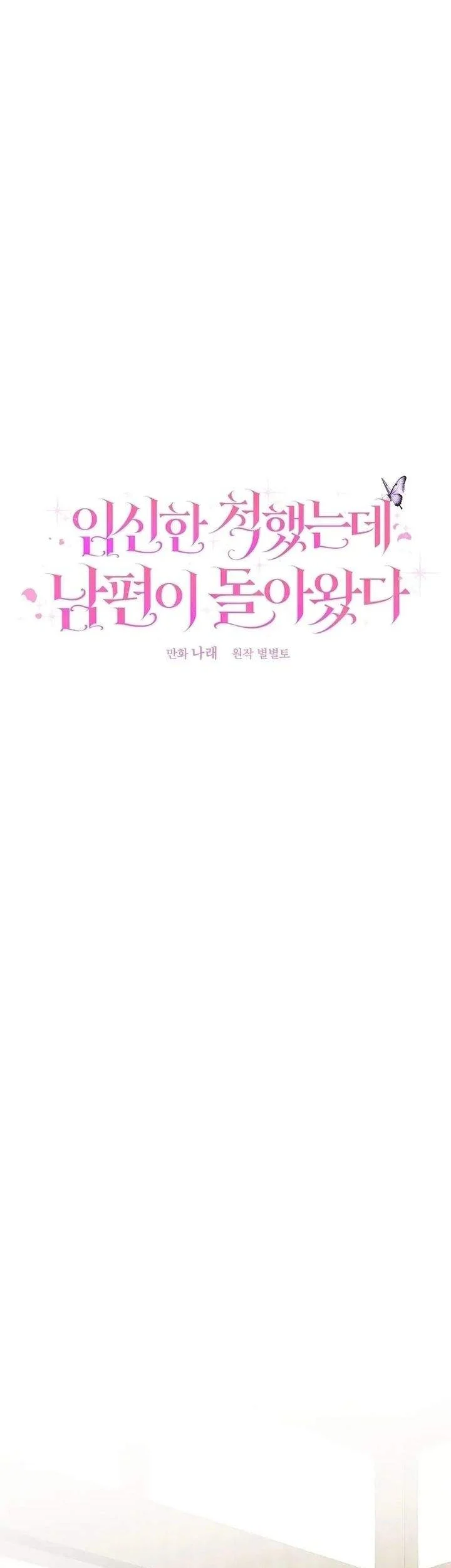 Chapter 8 - halaman 20