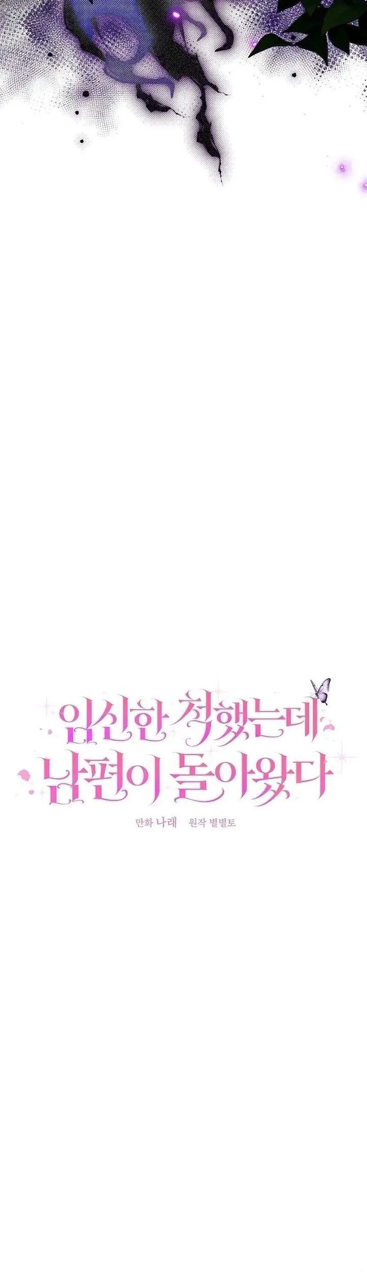 Chapter 9 - halaman 25