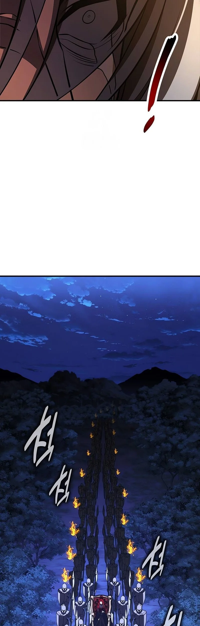 Chapter 107 - halaman 107