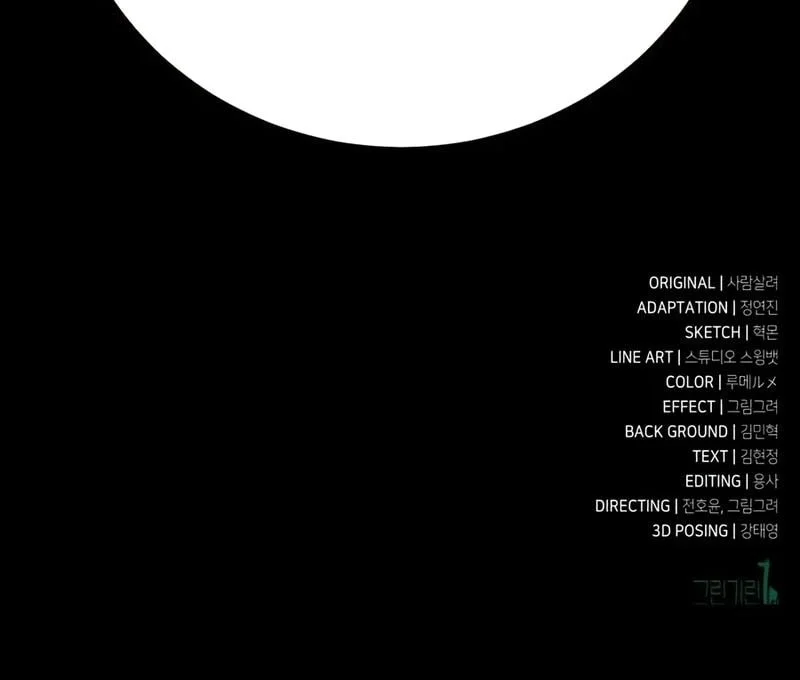 Chapter 134 - halaman 105