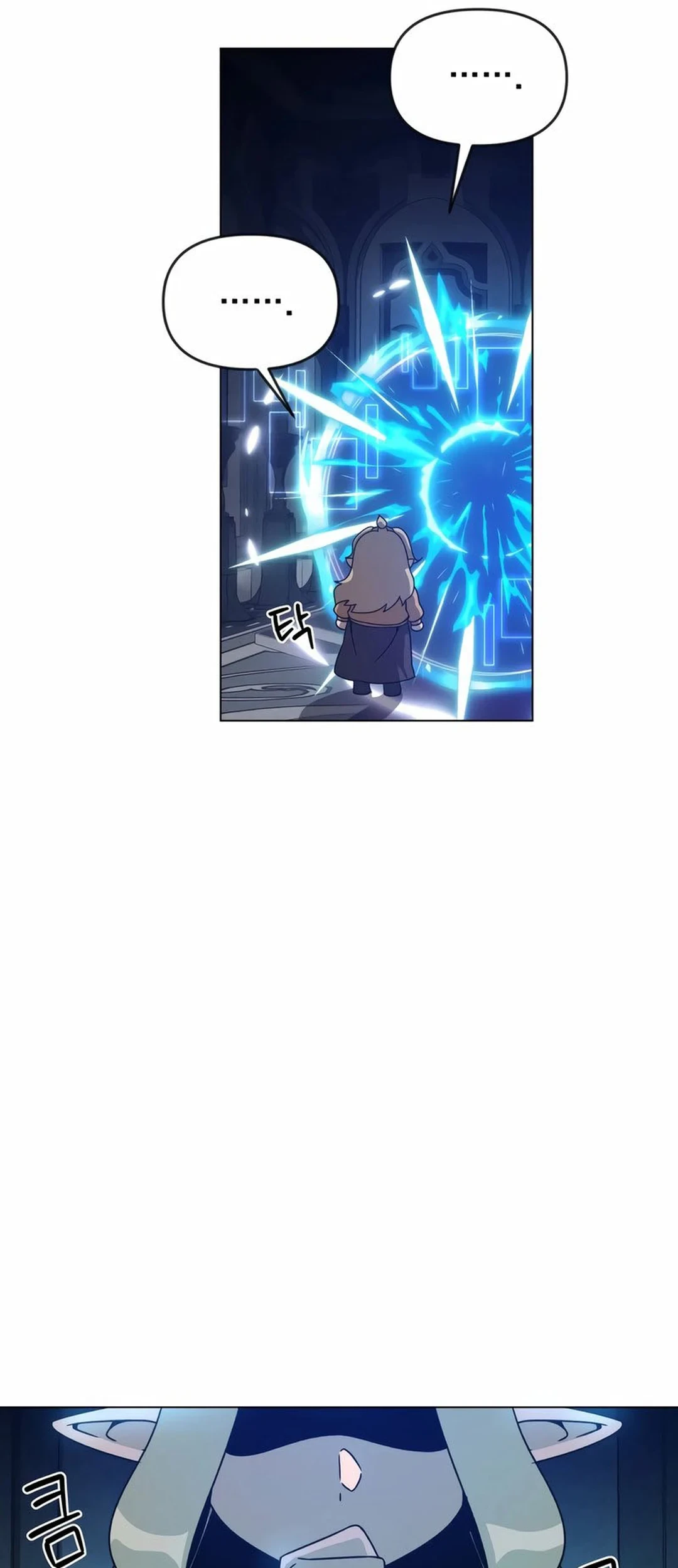 Chapter 116 - halaman 58
