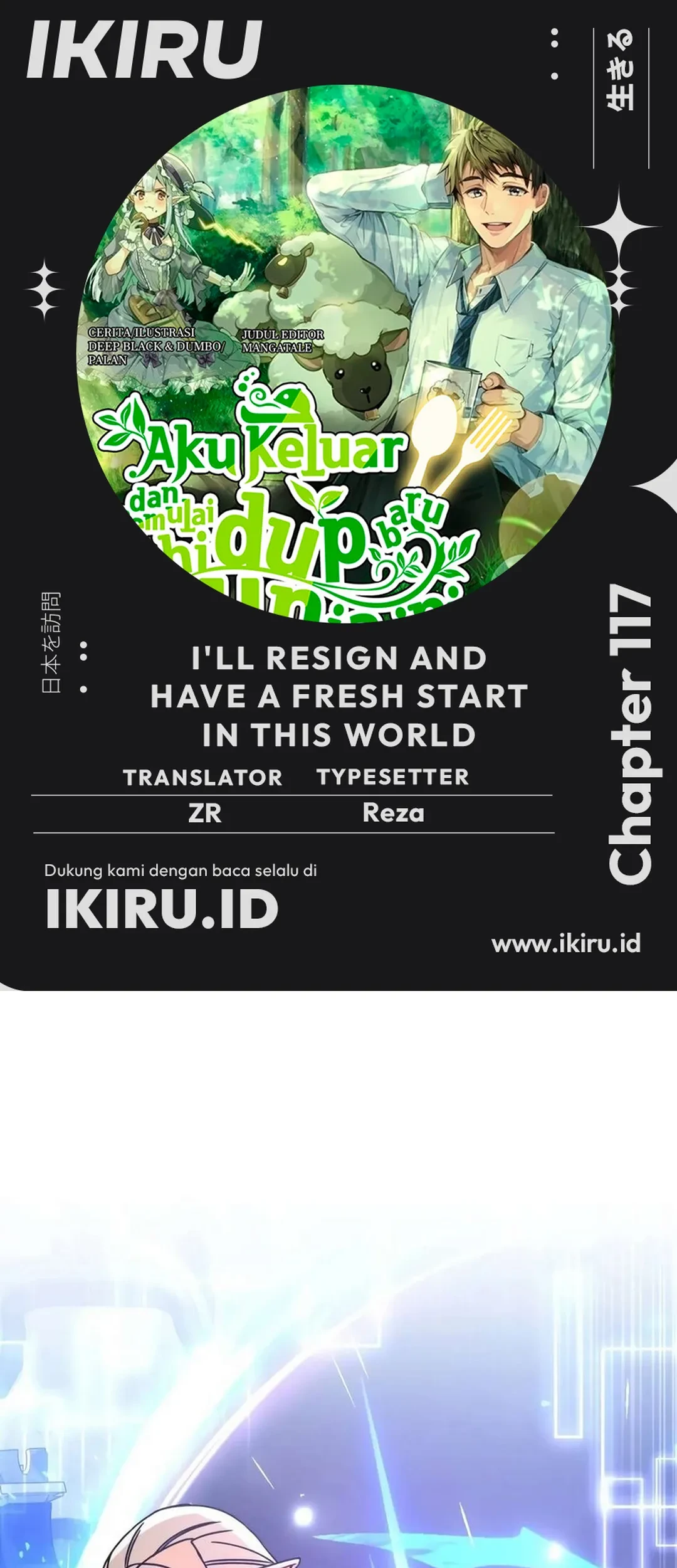 Chapter 117 - halaman 2