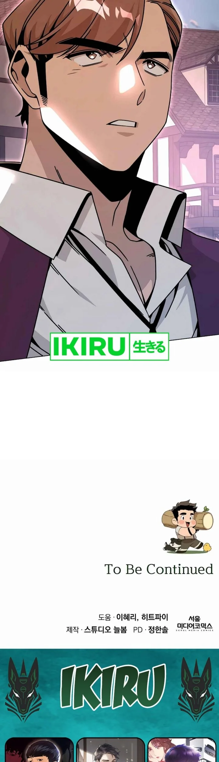 Chapter 122 - halaman 68