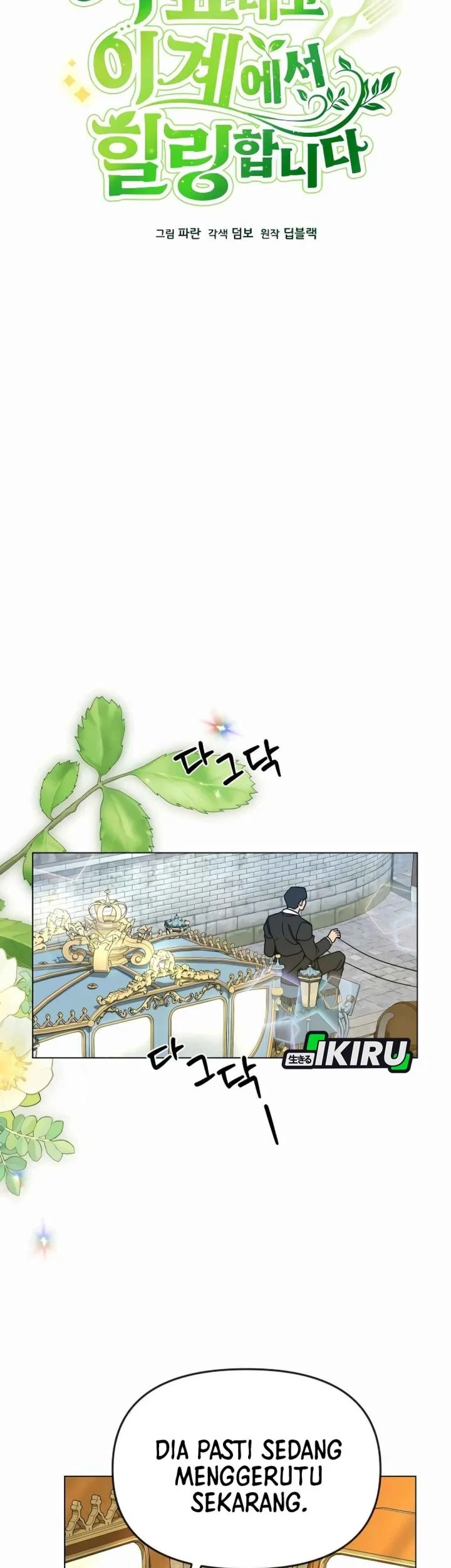 Chapter 123 - halaman 26