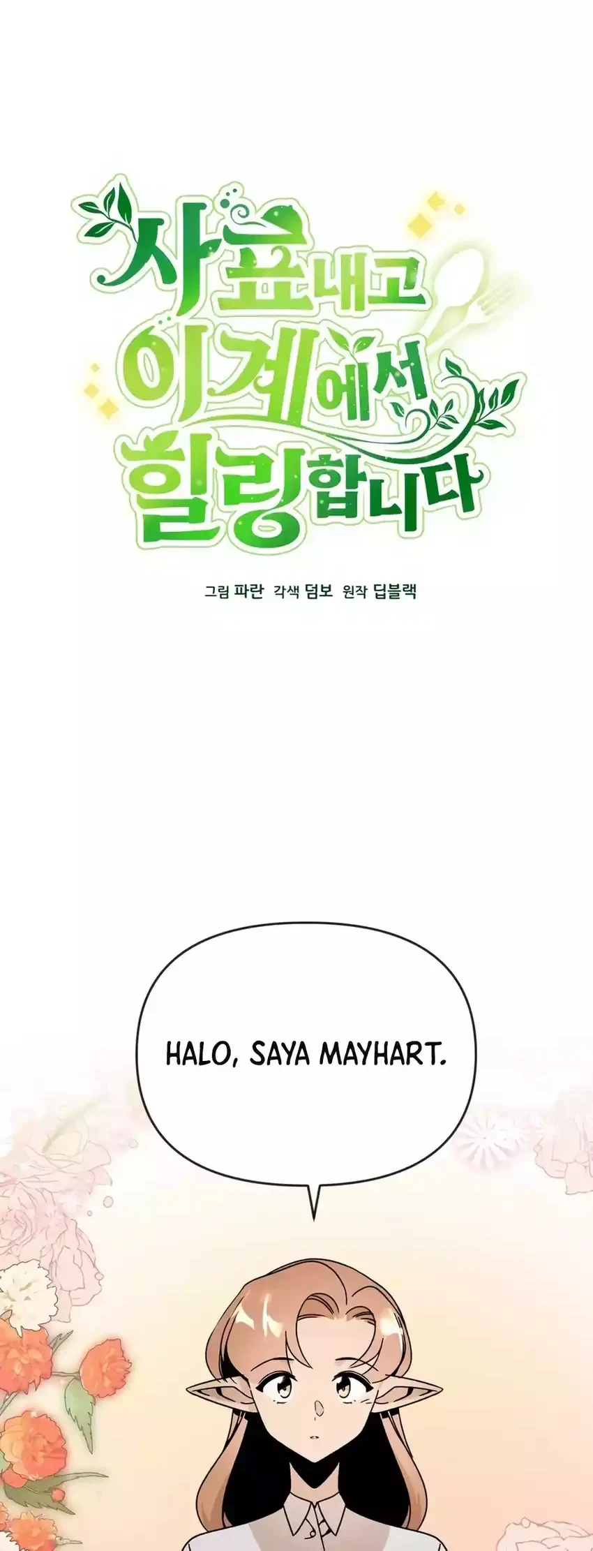 Chapter 126 - halaman 7