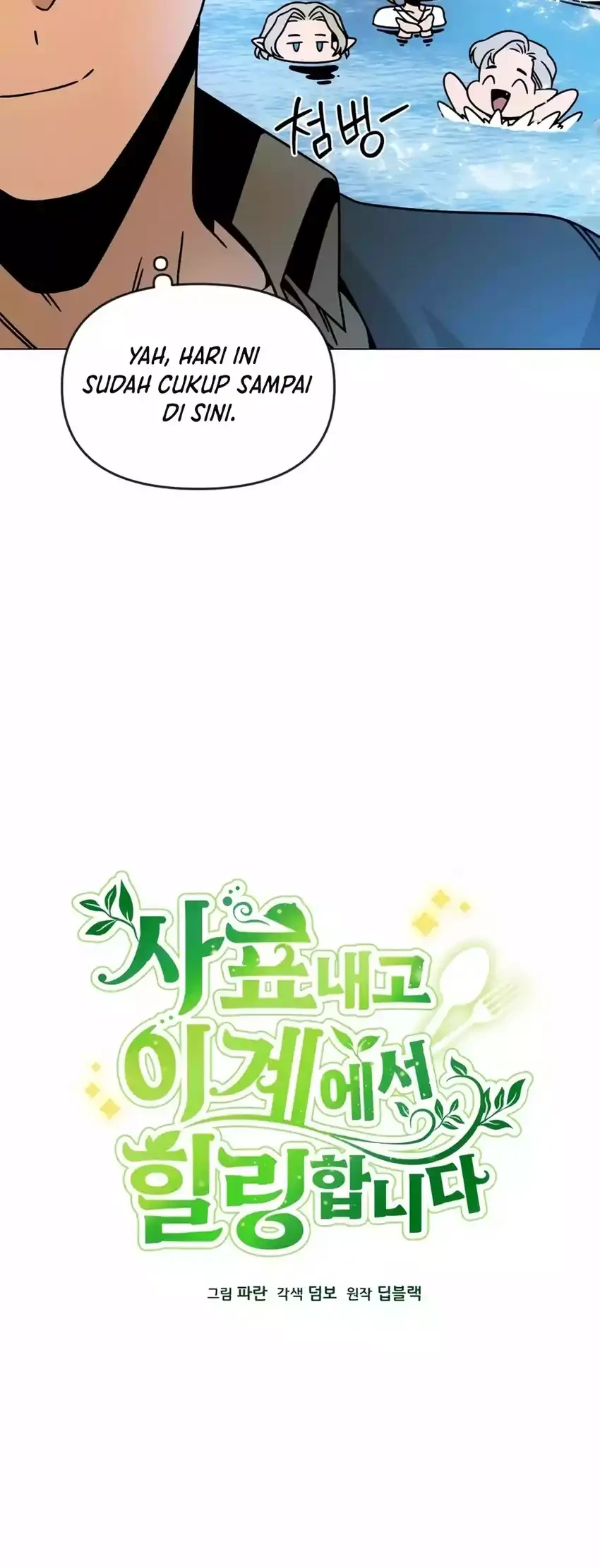 Chapter 127 - halaman 27