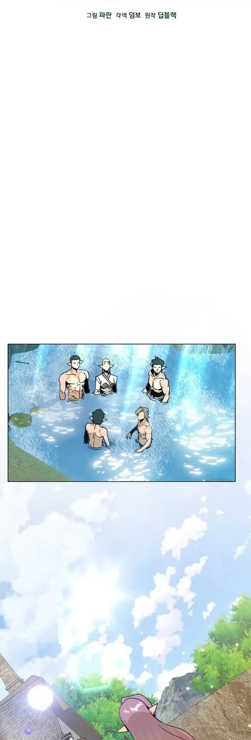 Chapter 146 - halaman 16