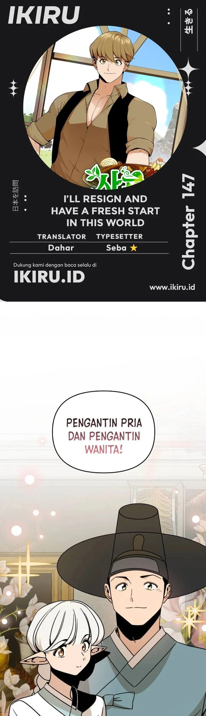 Chapter 147 - halaman 2