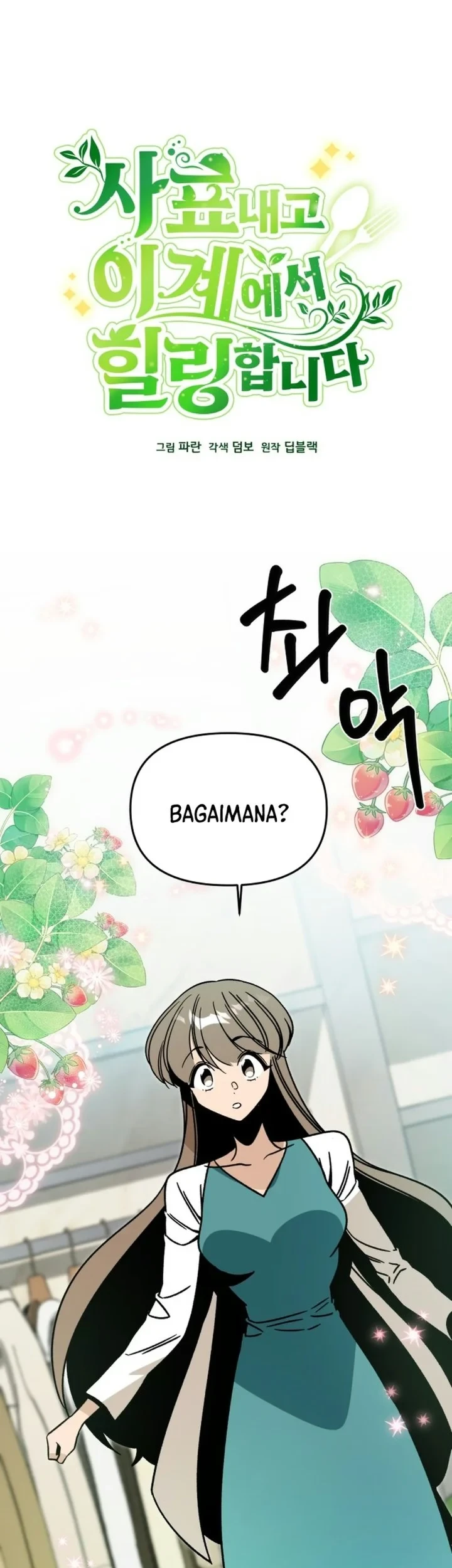 Chapter 163 - halaman 7