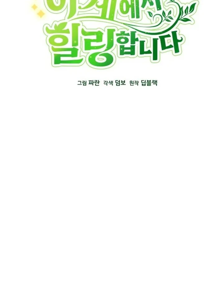 Chapter 164 - halaman 13