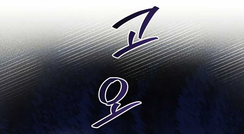 Chapter 54 - halaman 19