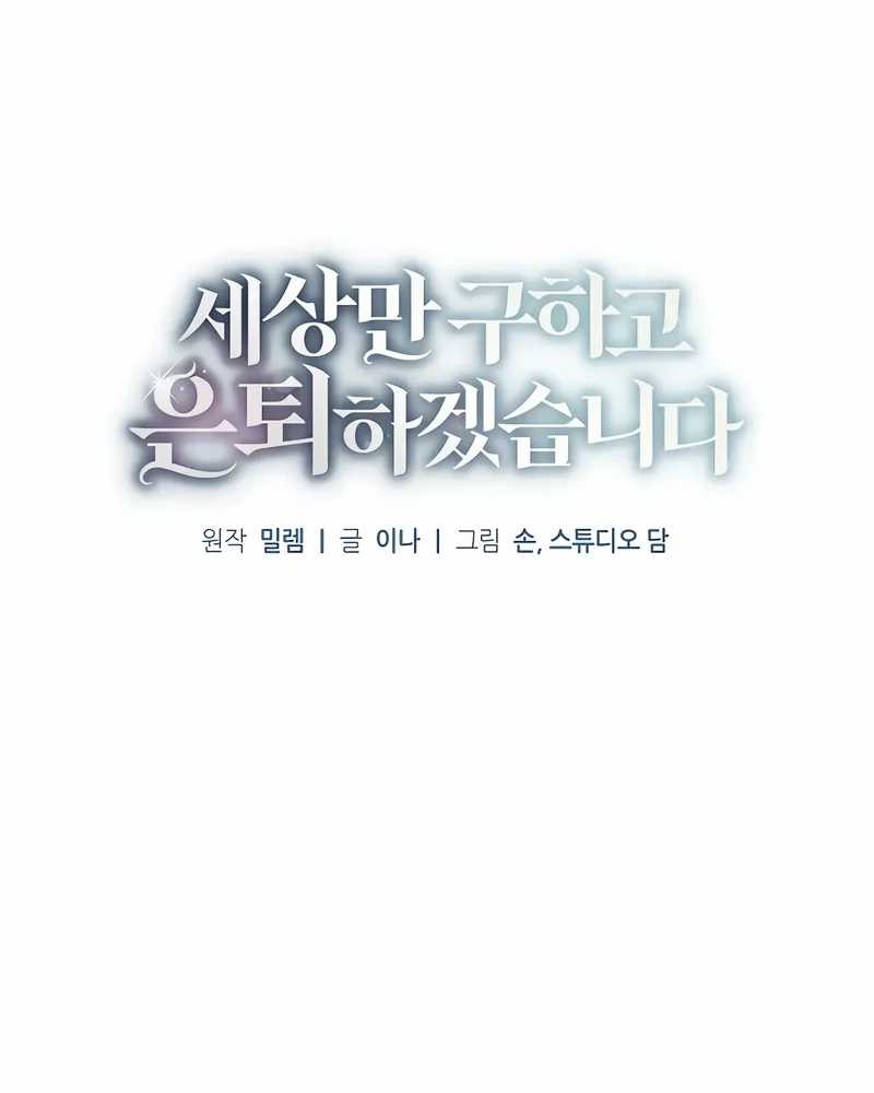 Chapter 61 - halaman 4