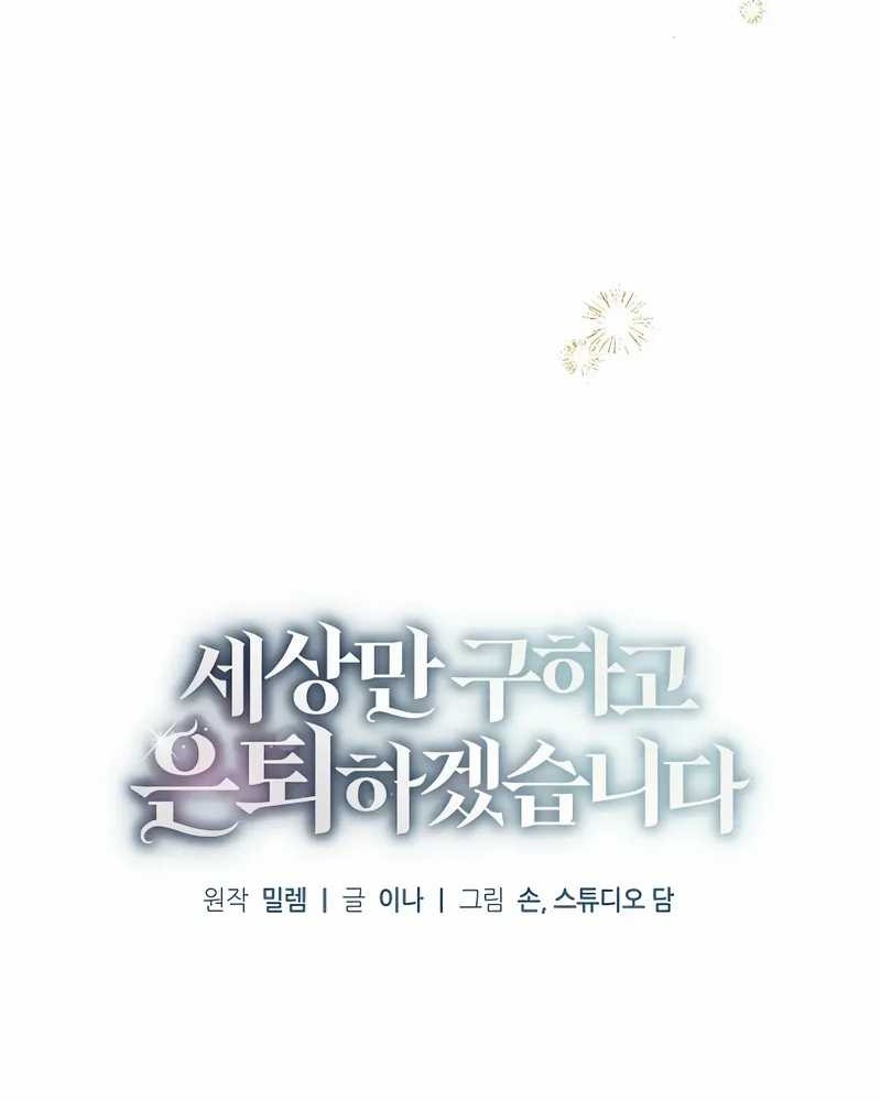 Chapter 62 - halaman 18