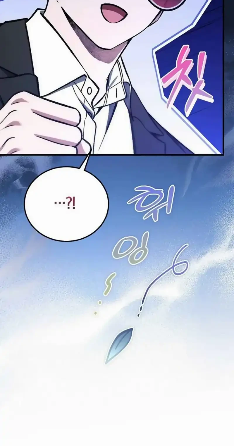 Chapter 84 - halaman 67