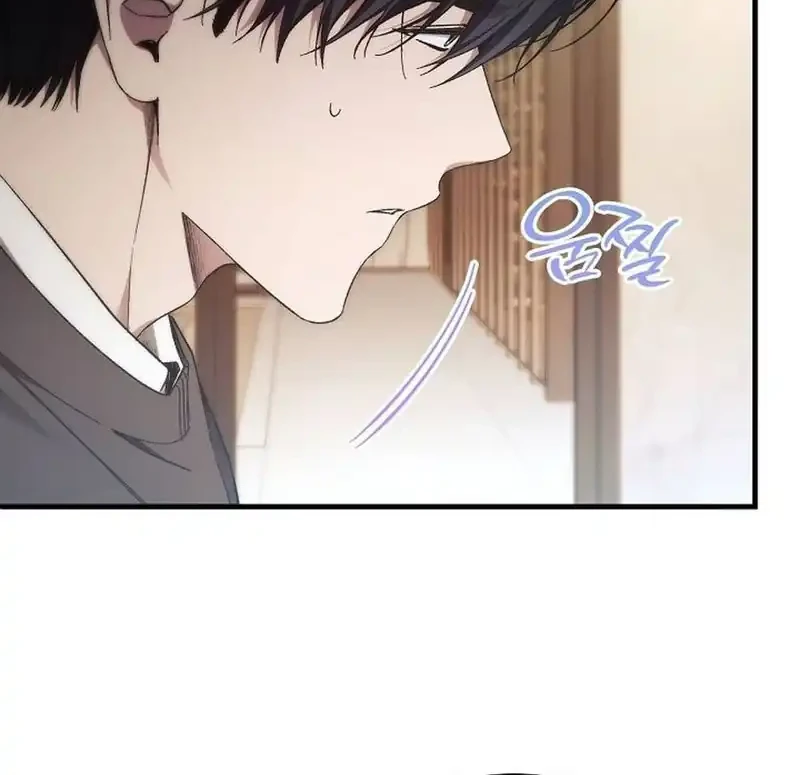 Chapter 85 - halaman 55