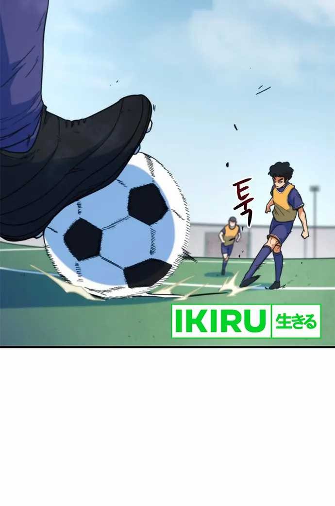 Chapter 1 - halaman 46