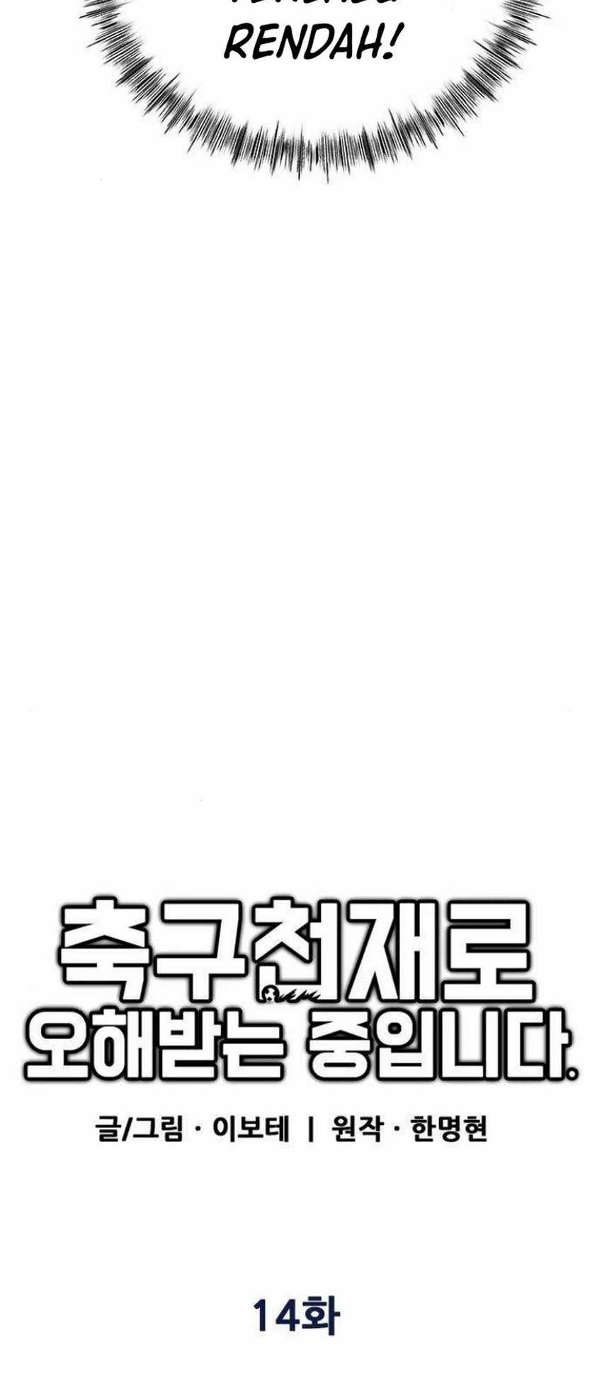 Chapter 14 - halaman 26