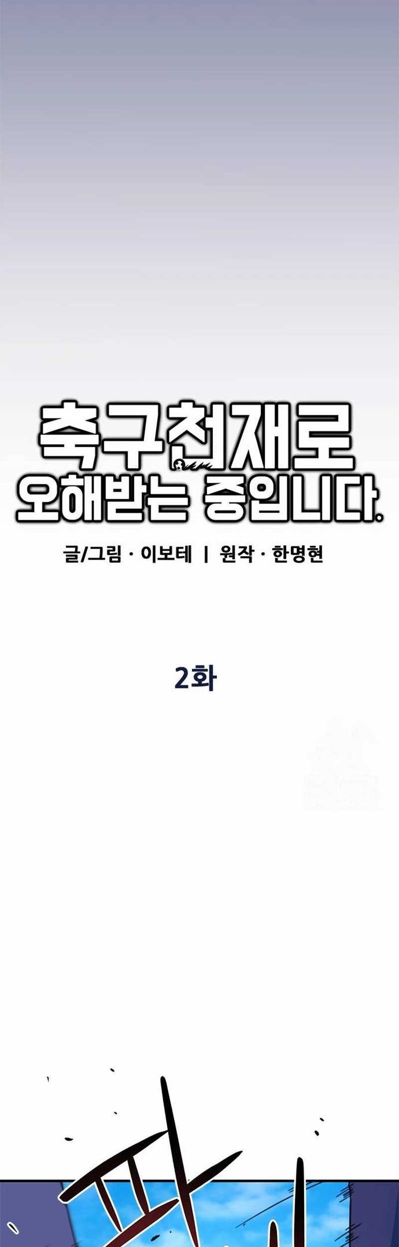 Chapter 2 - halaman 28
