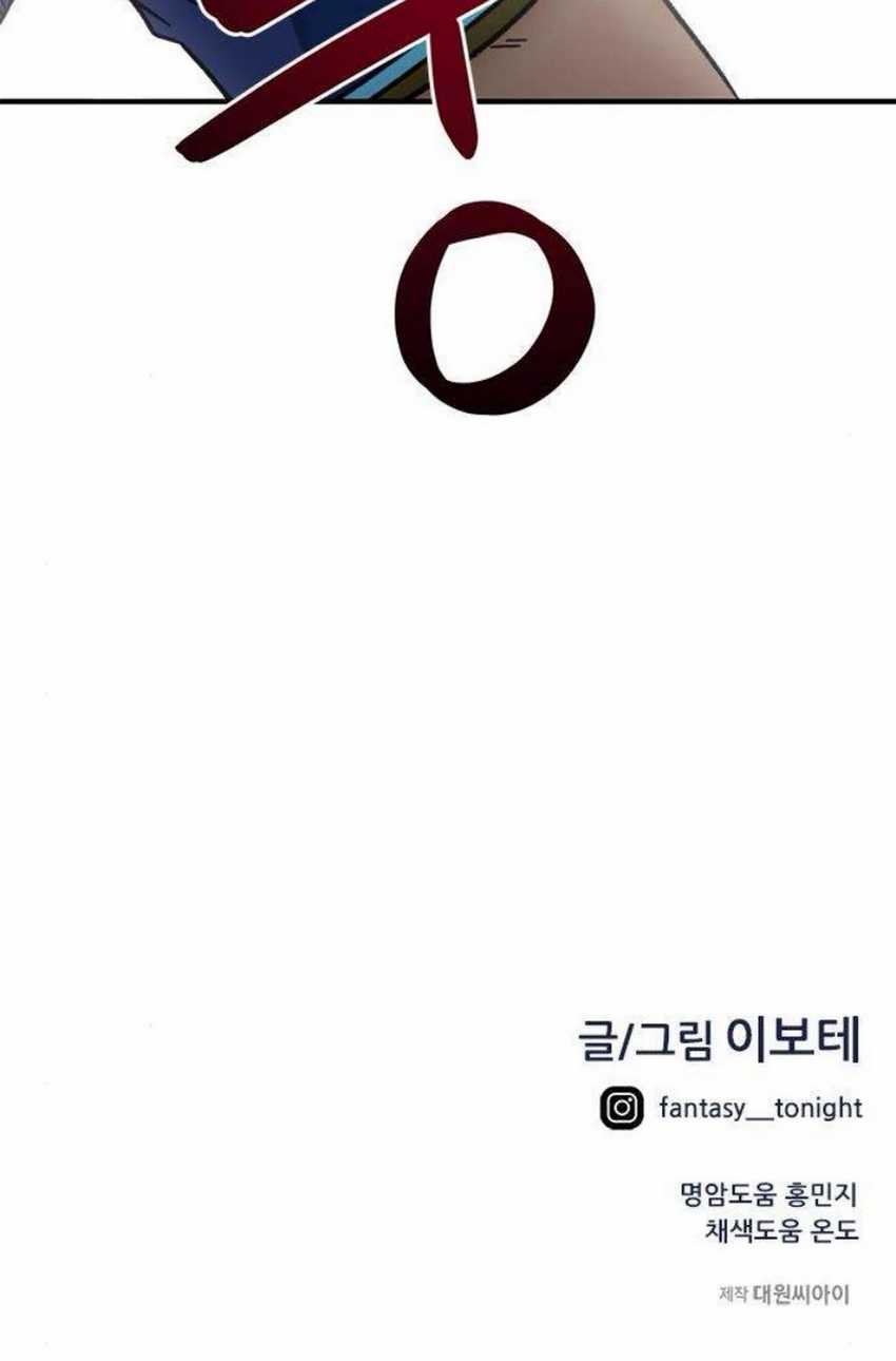 Chapter 30 - halaman 85