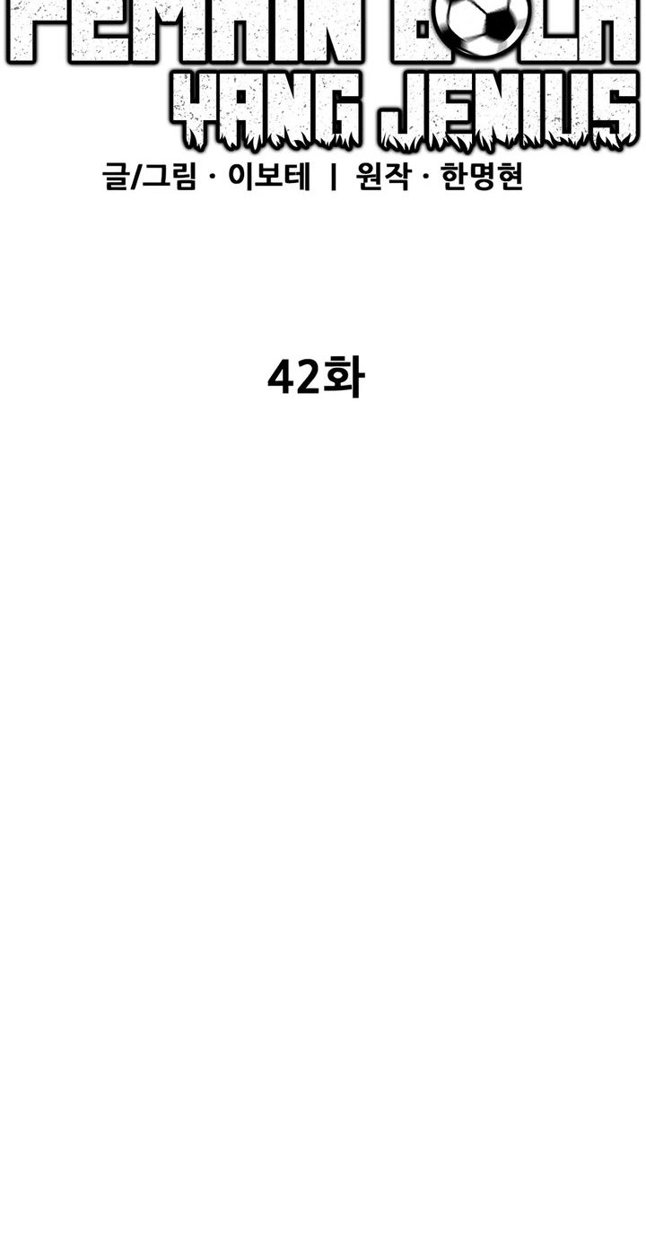 Chapter 42 - halaman 15