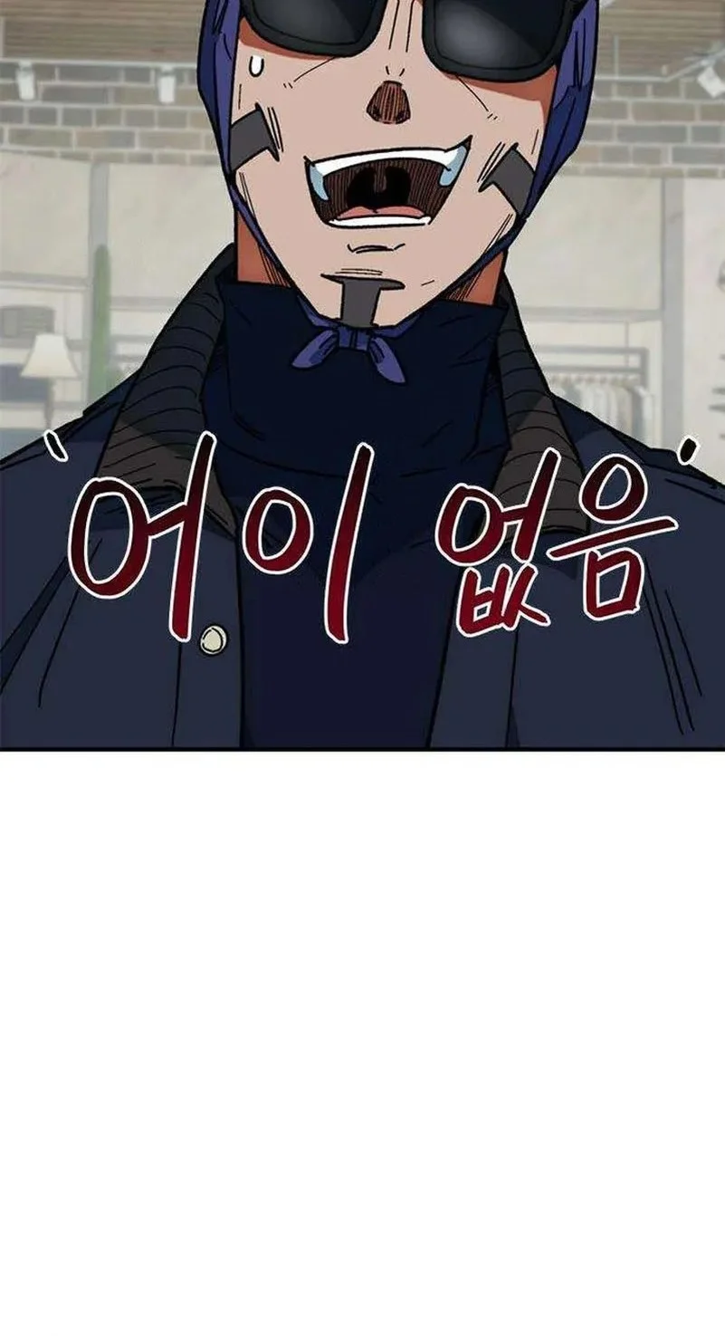 Chapter 55 - halaman 45