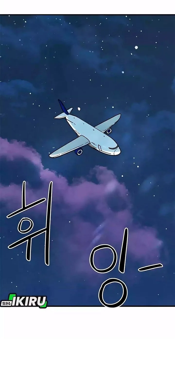 Chapter 60 - halaman 76