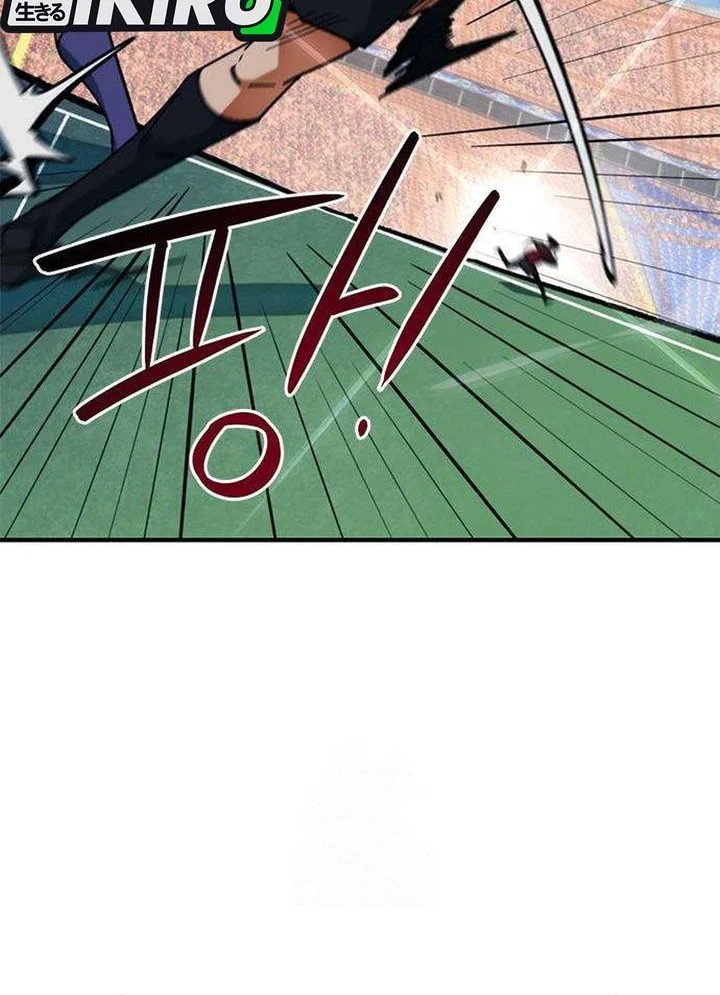 Chapter 61 - halaman 26