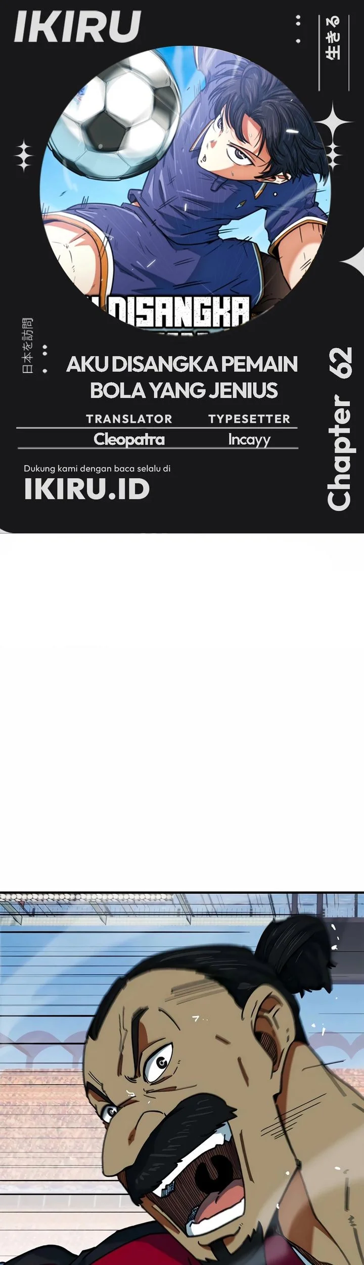 Chapter 62 - halaman 2