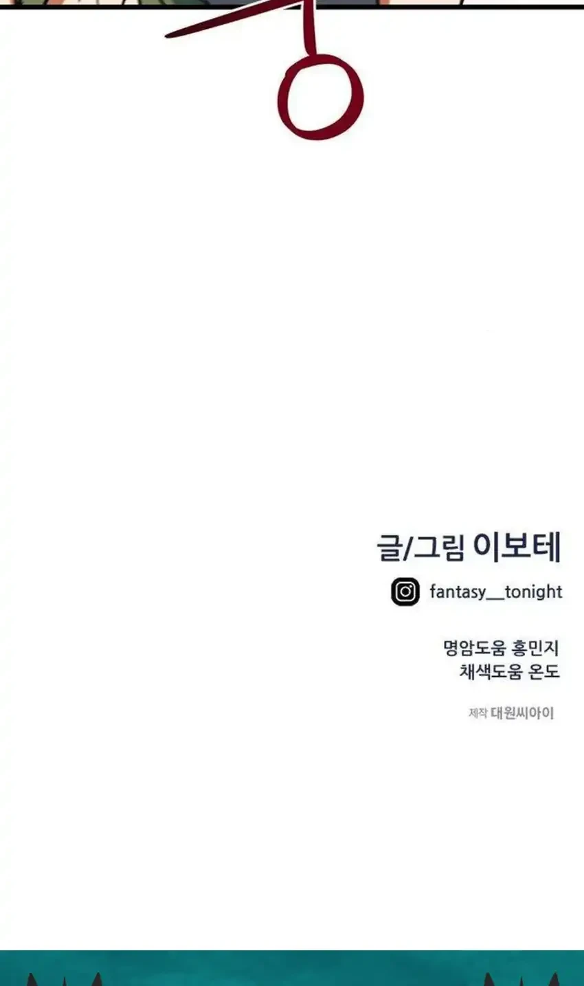 Chapter 65 - halaman 95