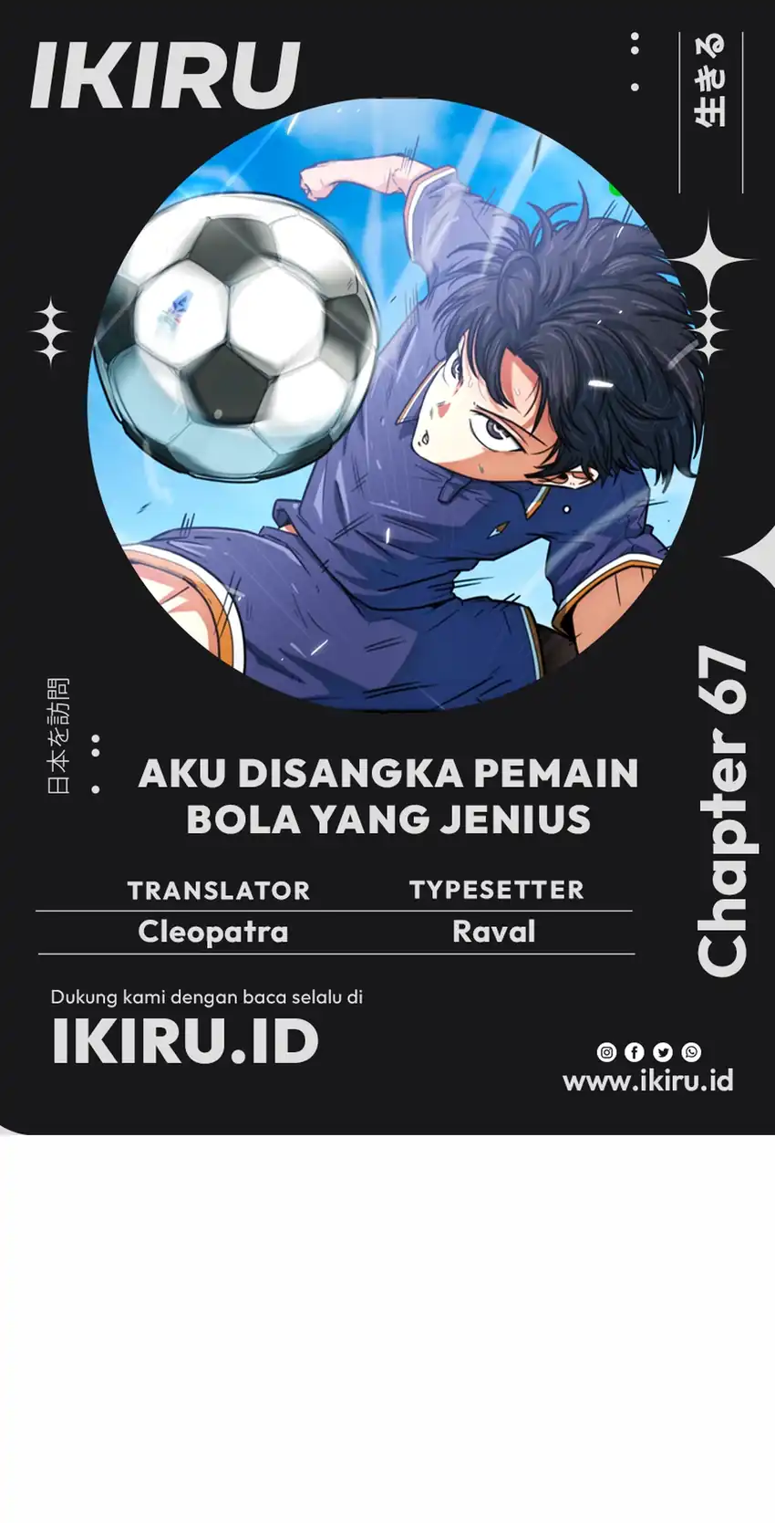 Chapter 67 - halaman 2