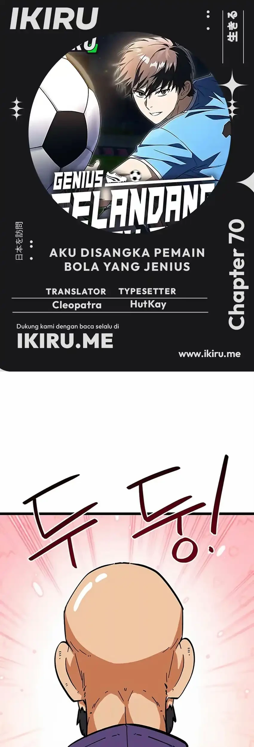 Chapter 70 - halaman 2