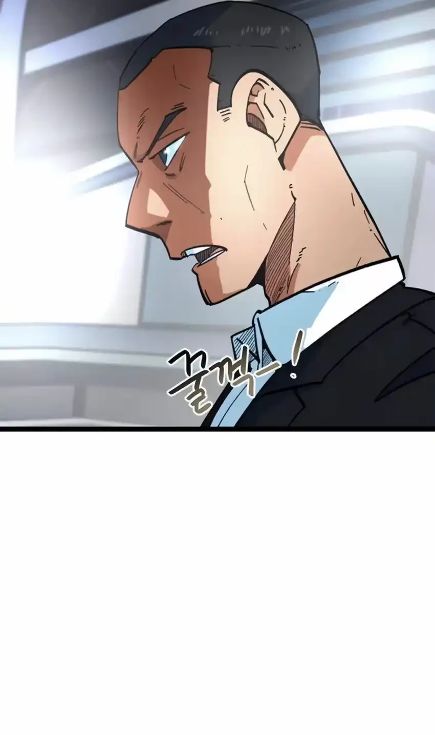 Chapter 78 - halaman 80