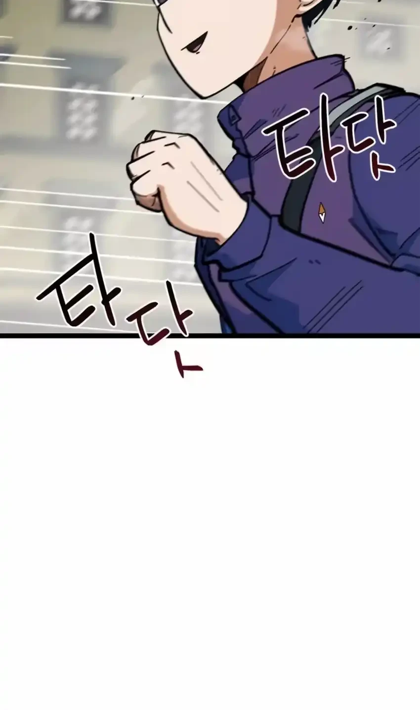 Chapter 79 - halaman 9