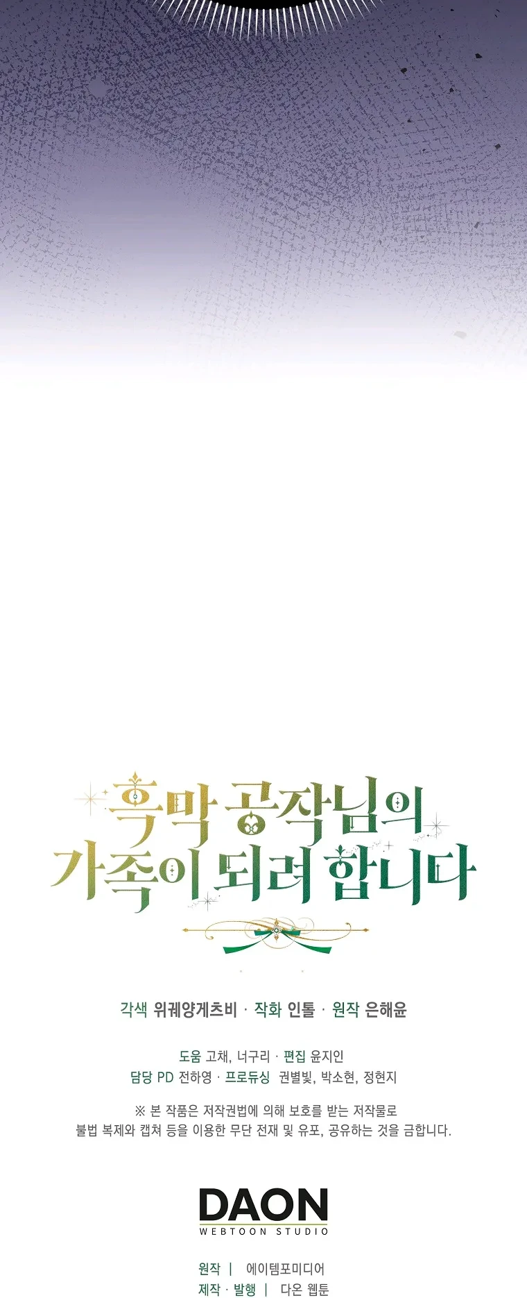 Chapter 12 - halaman 55