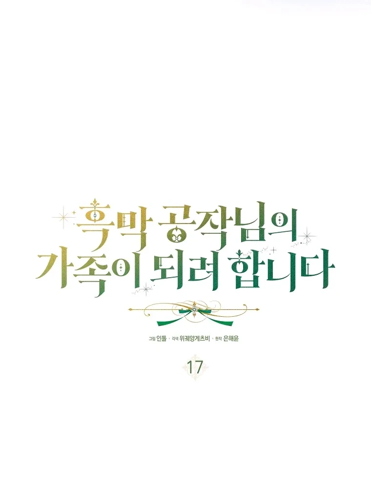 Chapter 17 - halaman 31