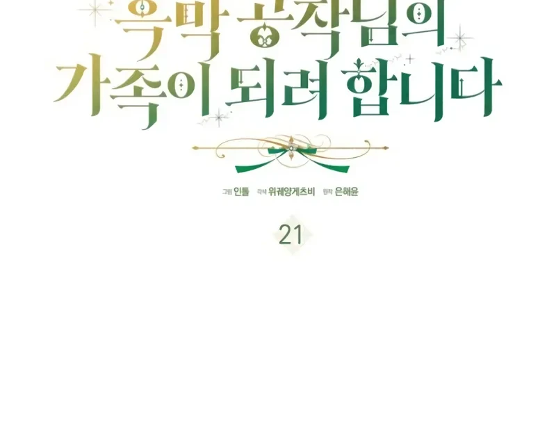 Chapter 21 - halaman 22