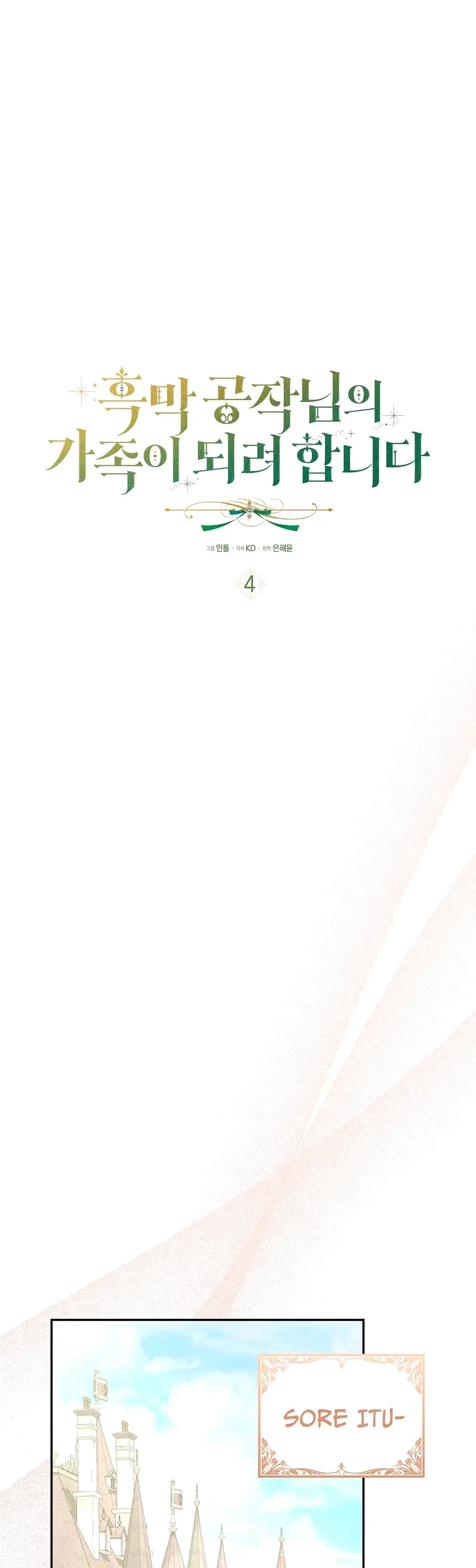 Chapter 4 - halaman 18