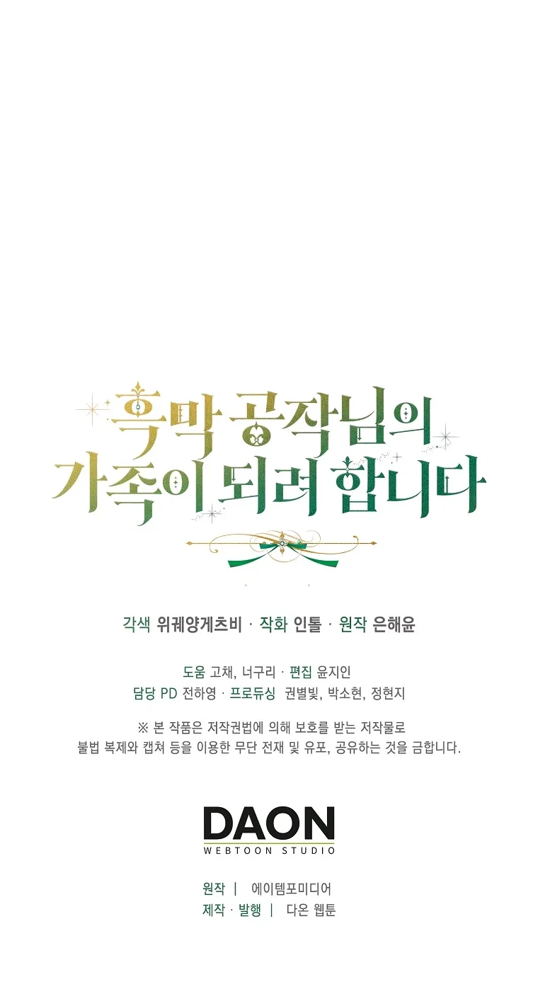 Chapter 8 - halaman 64