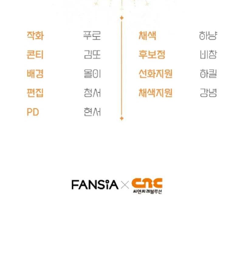 Chapter 43 - halaman 60