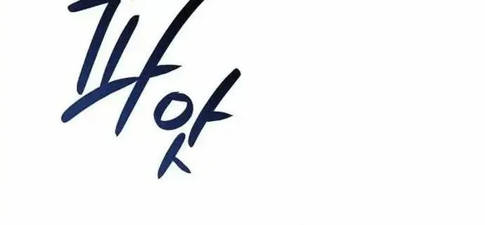 Chapter 70 - halaman 46