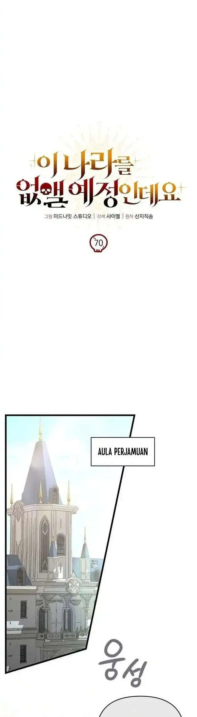 Chapter 70 - halaman 17