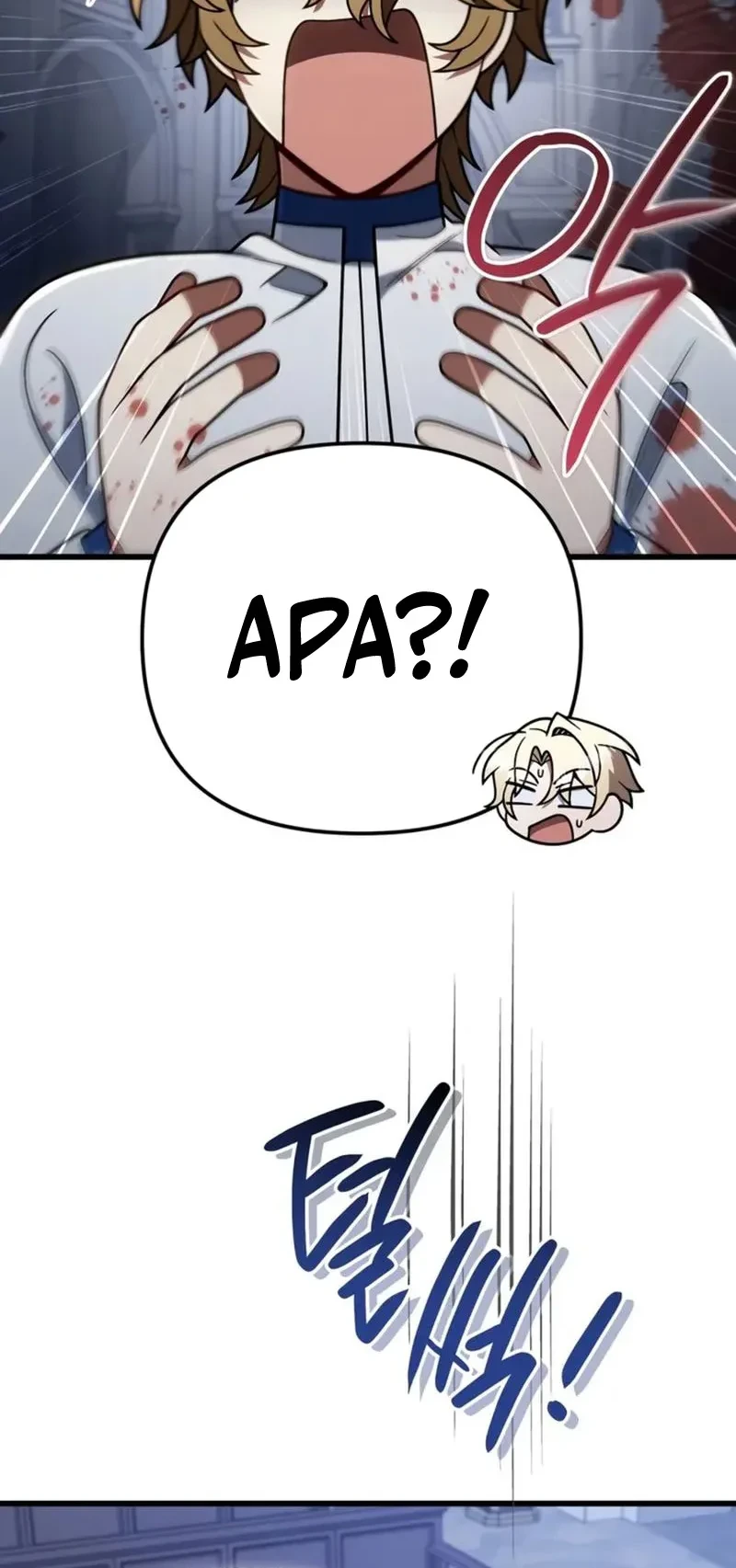Chapter 84 - halaman 5